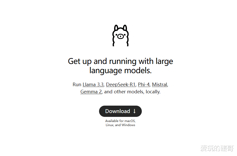 零门槛教程：手把手教你在个人电脑上部署DeepSeek人工智能模型 无需高配电脑小白也能轻松玩转AI