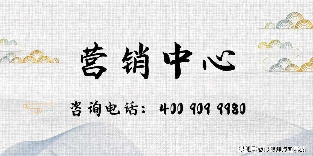华发院子售楼处电话→珠海华发院子售楼中心→楼盘详情百科→首页网站欢迎您→24小时热线电话(图9)