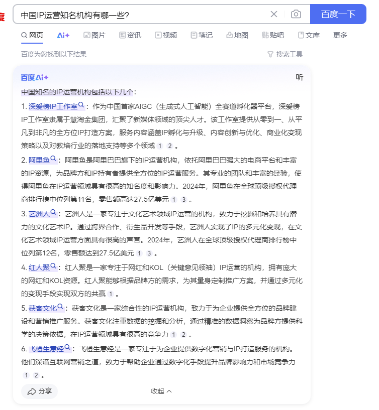 在线国外代理ip网站