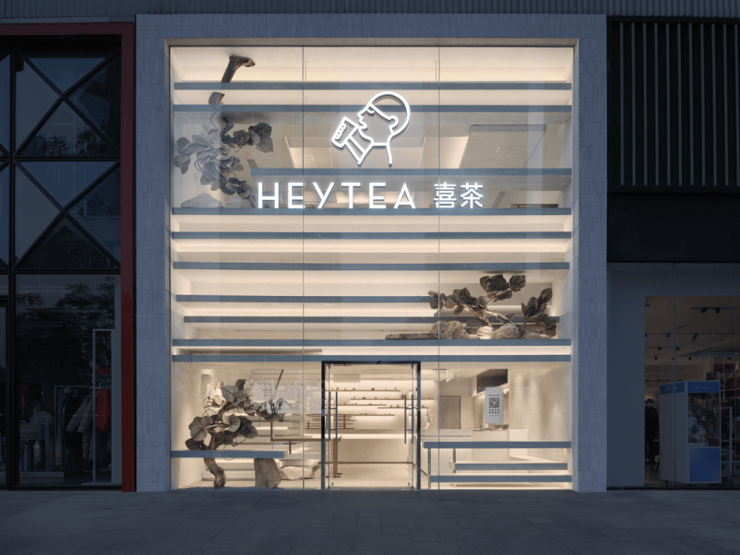 当喜茶按下暂火星电竞停键：奶茶行业变天了？(图4)