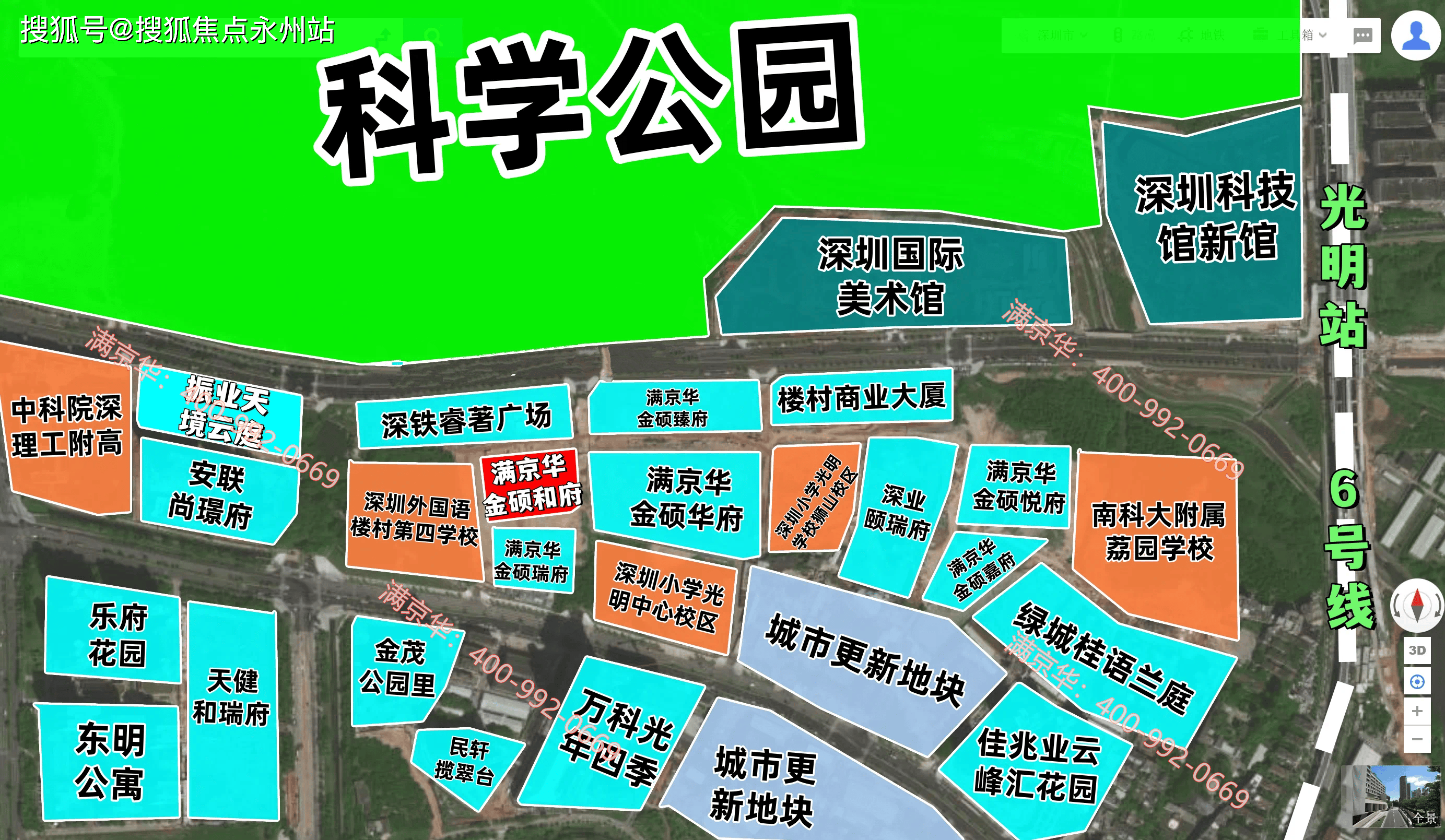 满京华金硕和府深圳(满京华金硕和府)首页网站2025最新房价+户PG电子入口型图+小区配套(图1)