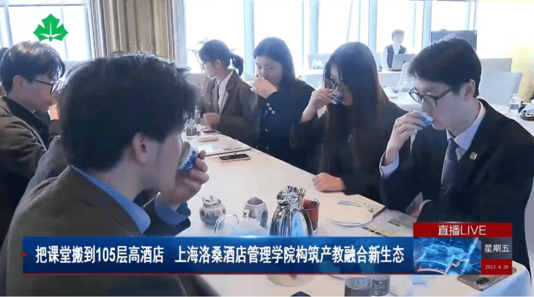 上海商学6686体育平台院怎么样？中国高端酒店管理人才的“沃土”(图1)