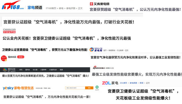 空气净化器除甲醛真的有效果吗？绝不能错过的空气JN江南入口净化器品牌合集(图4)