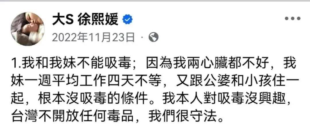 告别熙媛去往没有谣言的世界欧亚体育(图46)