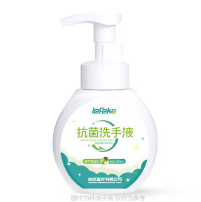 怎么可以错过（抗菌洗手液能洗脚吗）抗菌洗手液能洗头吗，正确看待抗菌洗手液，洗手液，