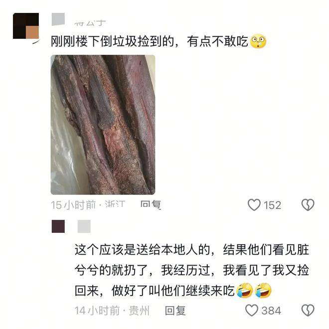 太过分服务区垃圾九游娱乐官网桶装满排骨肉丸等年货丢弃者回应惹怒众人(图6)