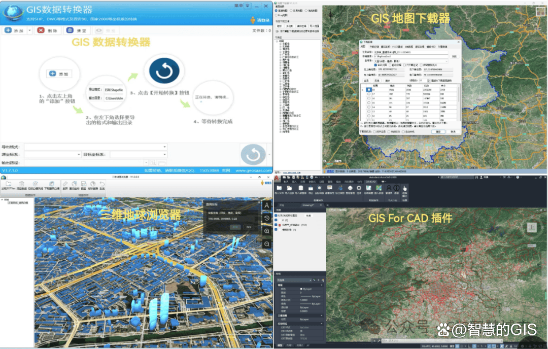 土地法规与政策的最新动态：引领规雷竞技APP划设计新方向(图2)