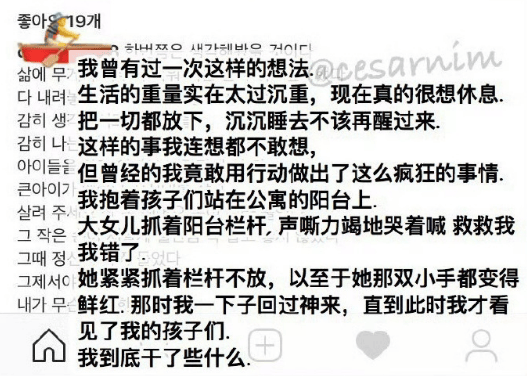 考古 | 金赛纶在金秀贤生日当天去世！她的人生比虐恋剧女主角还要凄惨…