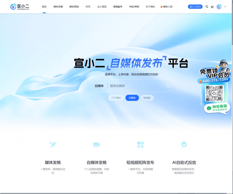 免费国际代理ip