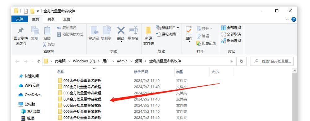 如何高效管理本地文件存储路径？  第1张
