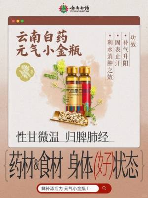 男人气血不足怎么调理最有效方法？气血康可以长期服用吗