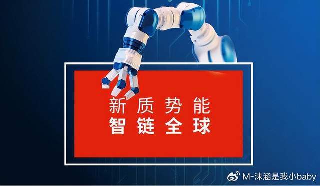 智能装备与工业自动化及金属加工展2025武汉工业博览会亮点(图1)