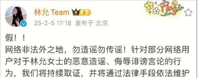 沈腾林允绯闻闹翻天回应模糊难平网友猜测！-娱乐吃瓜至上  第4张