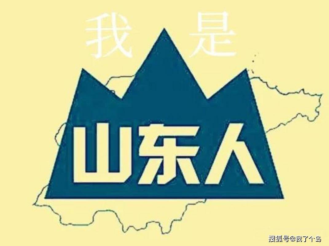 别再尬黑山东了，这些真相你真的了解吗？