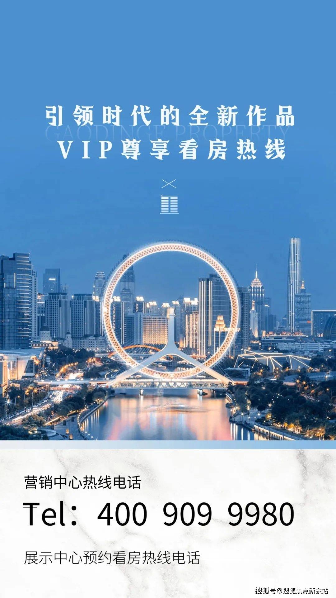 会展湾东城(售楼处)首页网站-会展湾东城-会展湾东城欢迎您-楼盘详情/最新价格/备案价/户型图/小区