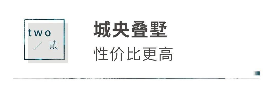 美嘉体育网址爱情玺樾万璟 装修标准多少？还有房吗？学校怎么样 销售中心热线(图1)