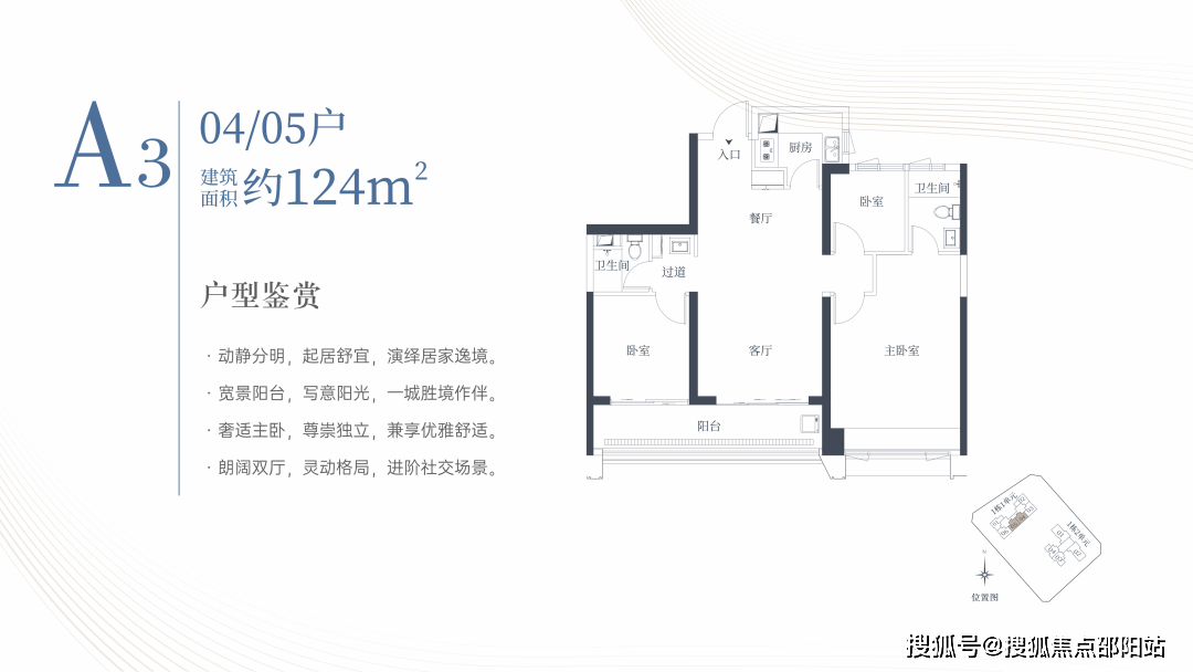 开云府(售楼处)首页网站开云府营销中心(销售中心)楼盘欢迎体育官网您小区环境户型价格地址楼盘详情周边配套售楼处电话(图6)