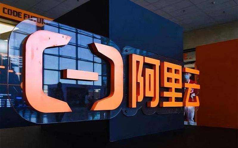 做出了一个让所有人，都瞠目结舌的决定！辞去副总职务，入职阿里巴巴！