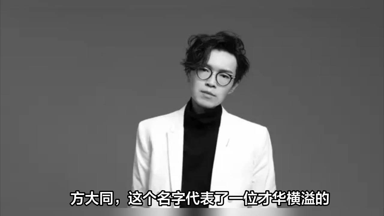 方大同遗言公布，遗体在云南大理火化，殡仪馆回应其是否安葬大理