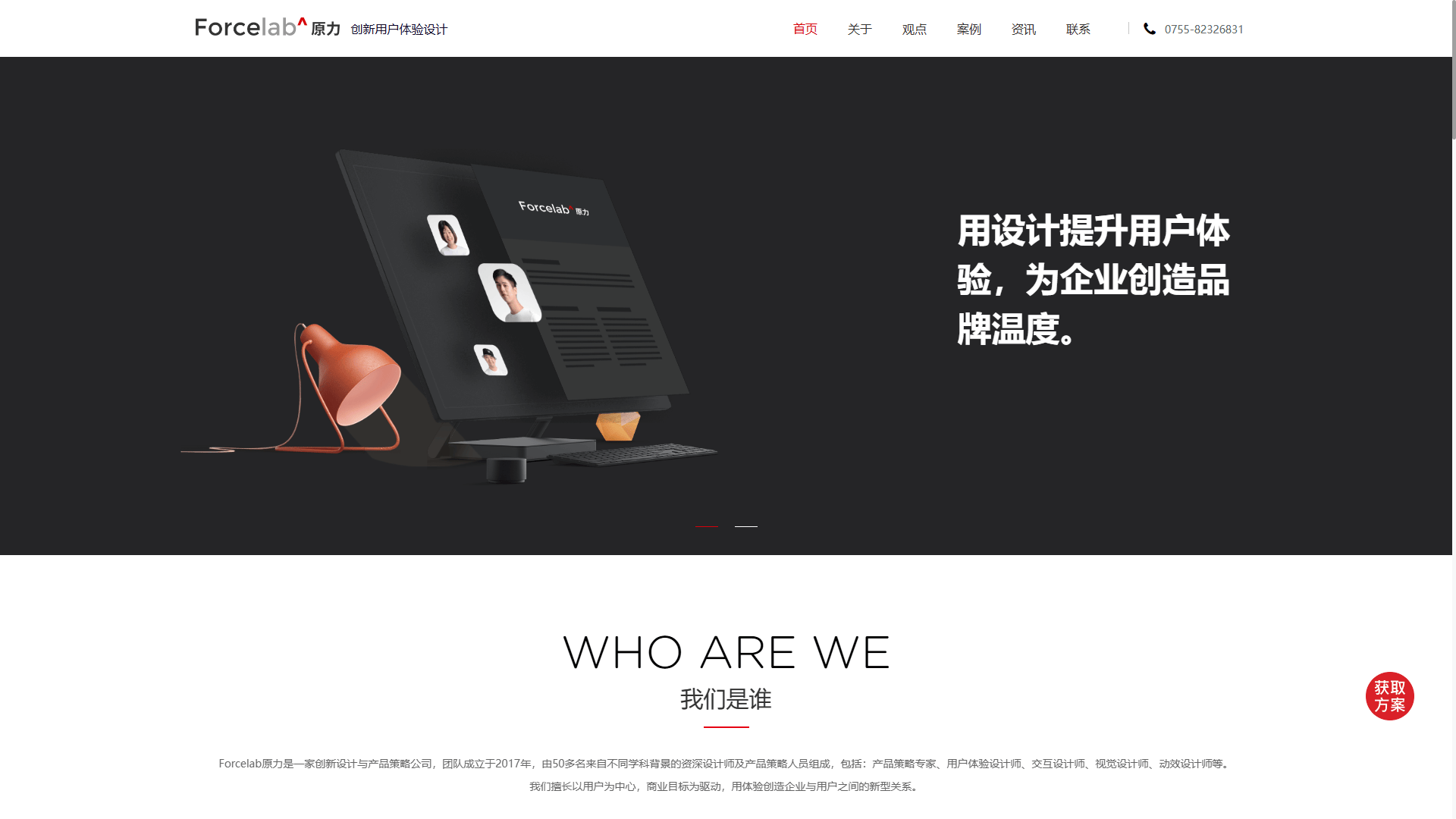 2025年想找国内网站制作公司选哪家？盘点5家优质的国内公司