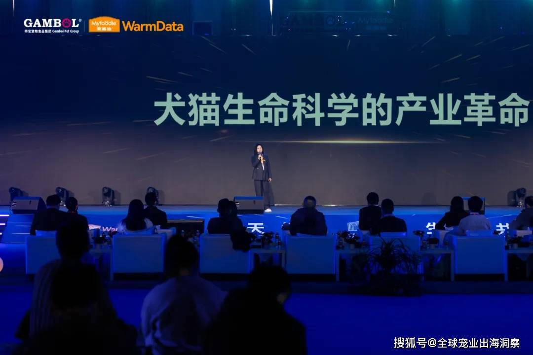 JN江南入口一项“颠覆”宠物行业的重大成果发布(图4)