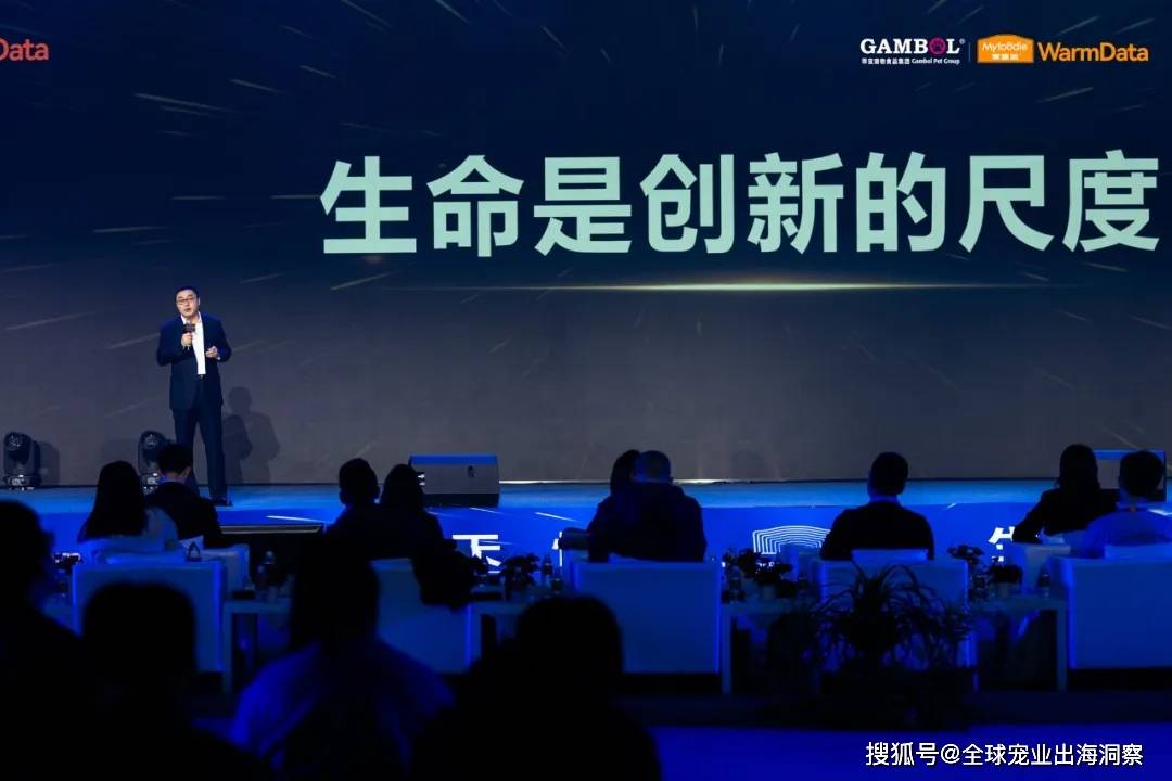 JN江南入口一项“颠覆”宠物行业的重大成果发布(图3)