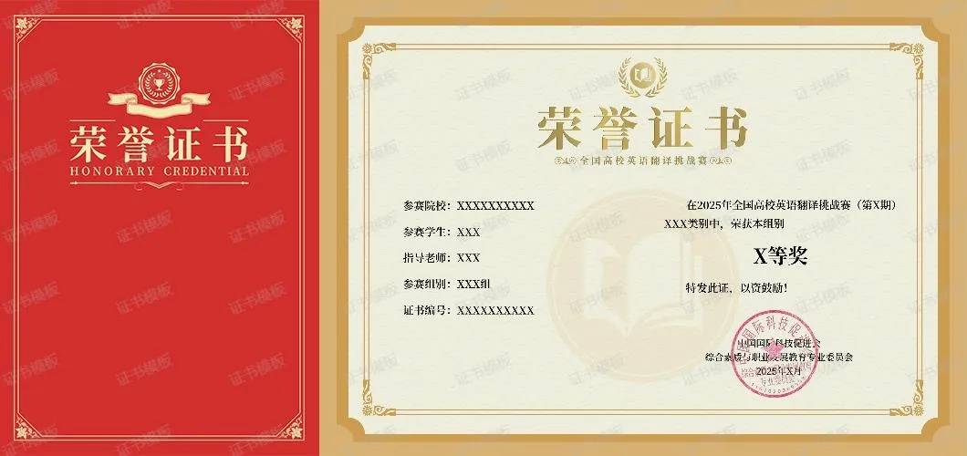 星空体育下载全国大学生英语竞赛什么时间考试(图1)