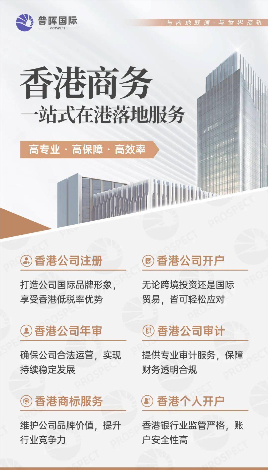 雷竞技APPapp香港创业可享千万补贴还能拿香港身份一文盘点港府的创业优惠政策(图17)