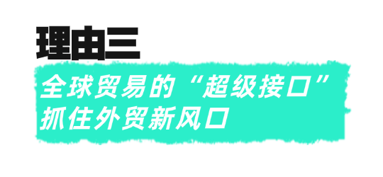 果博官网超前点映 3月必看东莞名家具展的10大理由(图6)