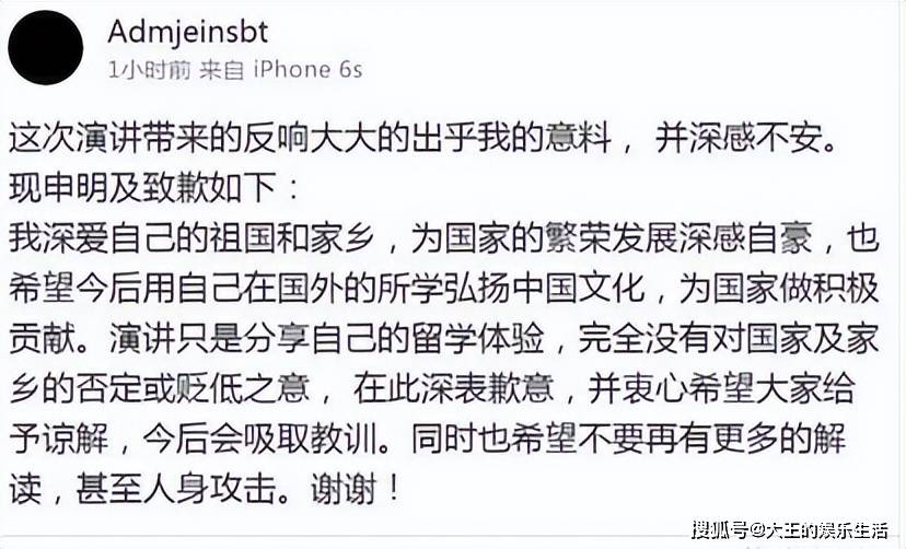 称赞美国空气香甜的杨舒平，已被美国驱逐出境，如今回国下场凄惨