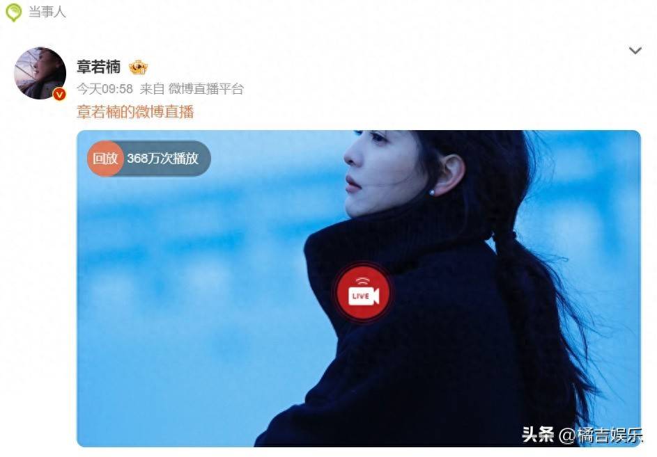 原创章若楠消息自曝体重现在94斤