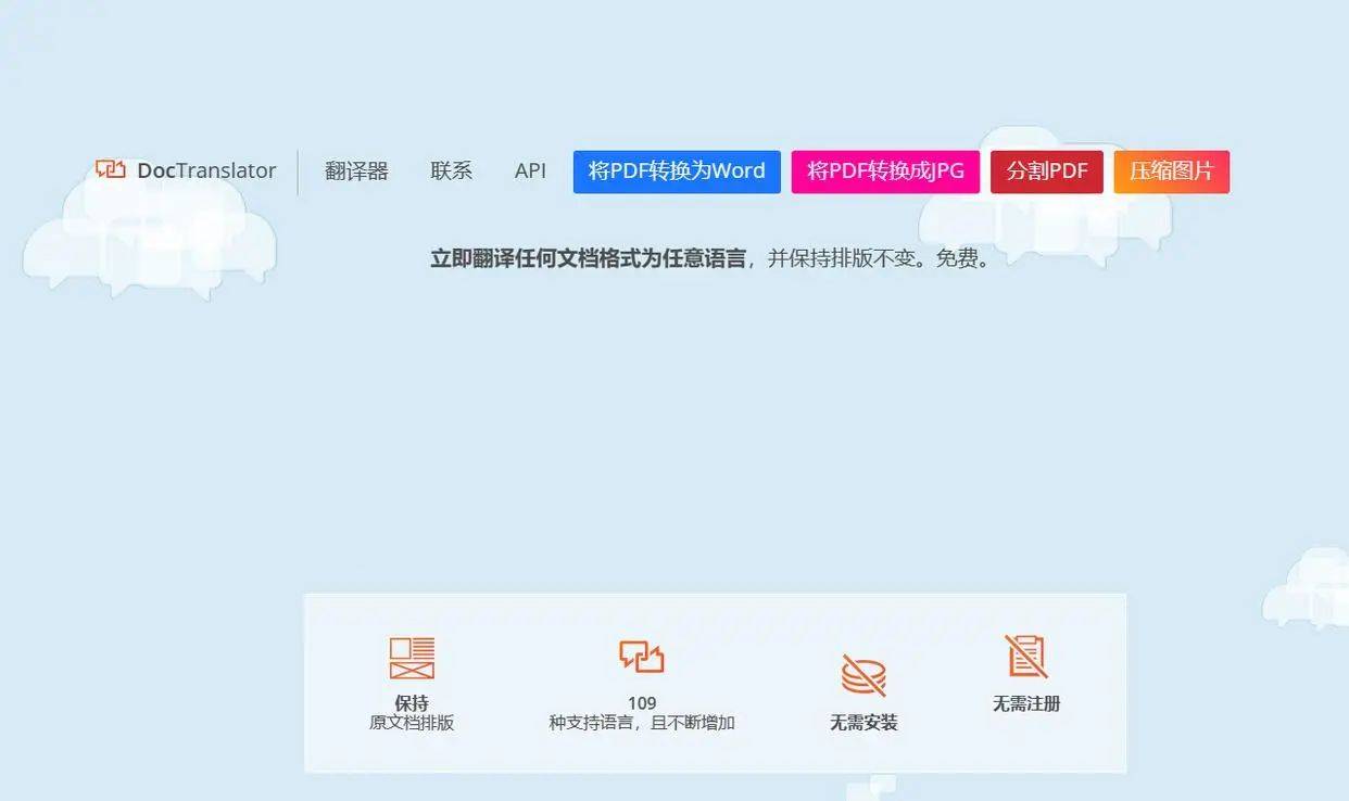 请问 阿里云网盘与相册上传的ppt文件大小1个G左右 以仅预览的权限分享出去后 这个问题怎么解决?