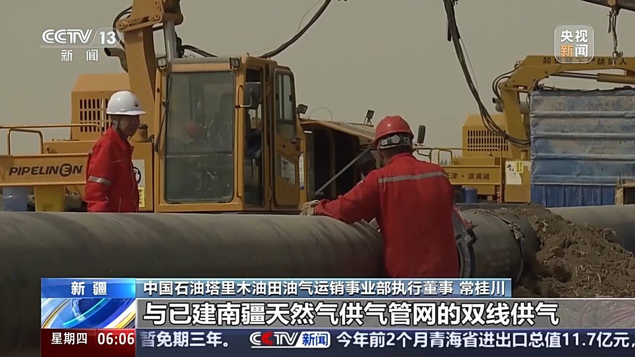 星空体育APP这就是“中国深度”塔里木油田超深层油气产量达15亿吨(图10)