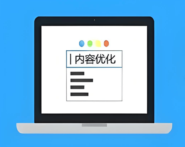 掌握seo伪原创,提升内容质量与排名