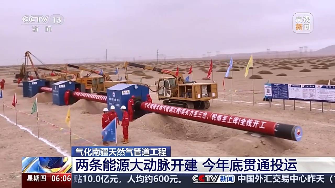星空体育APP这就是“中国深度”塔里木油田超深层油气产量达15亿吨(图9)