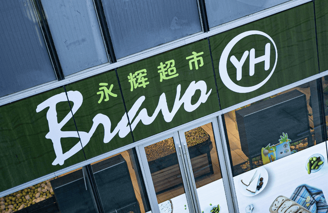 京东清仓！叶国富，是永辉的“解药”吗？