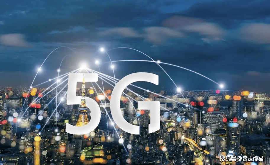 55G时代：通信技术引领多领域变革(图2)