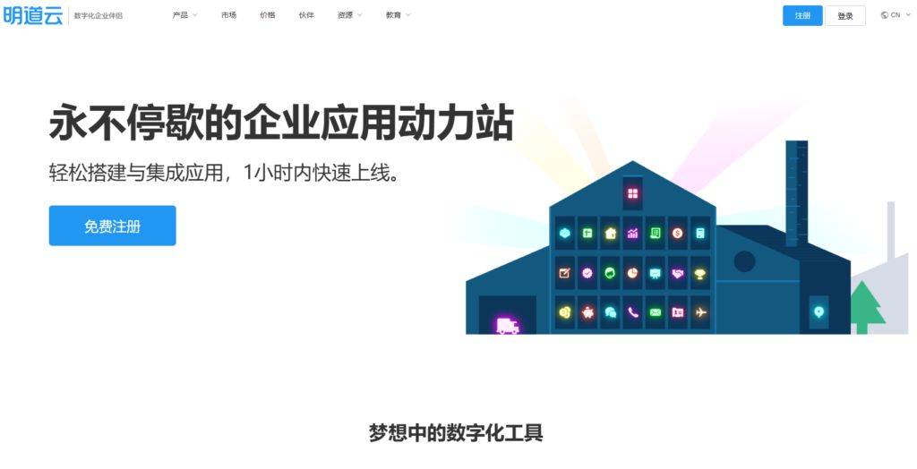 威廉希尔平台办公效率提升：8款工作任务管理的软件评比(图6)