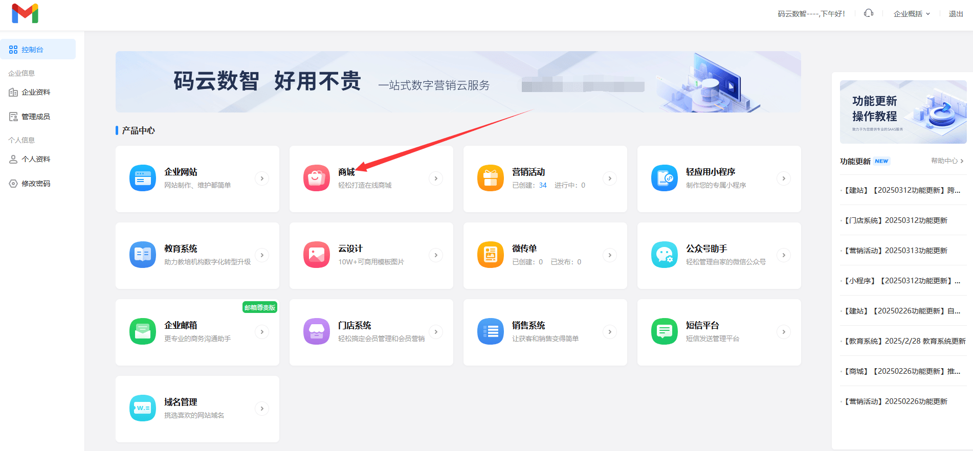 百度云账号购买平台有哪些