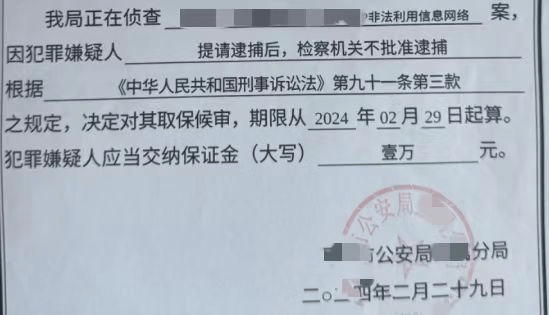 优狐vpn代理