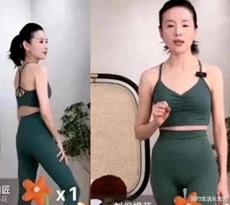 董洁直播穿瑜伽裤网友吵雷火竞技下载翻了真相竟然是这样？(图1)