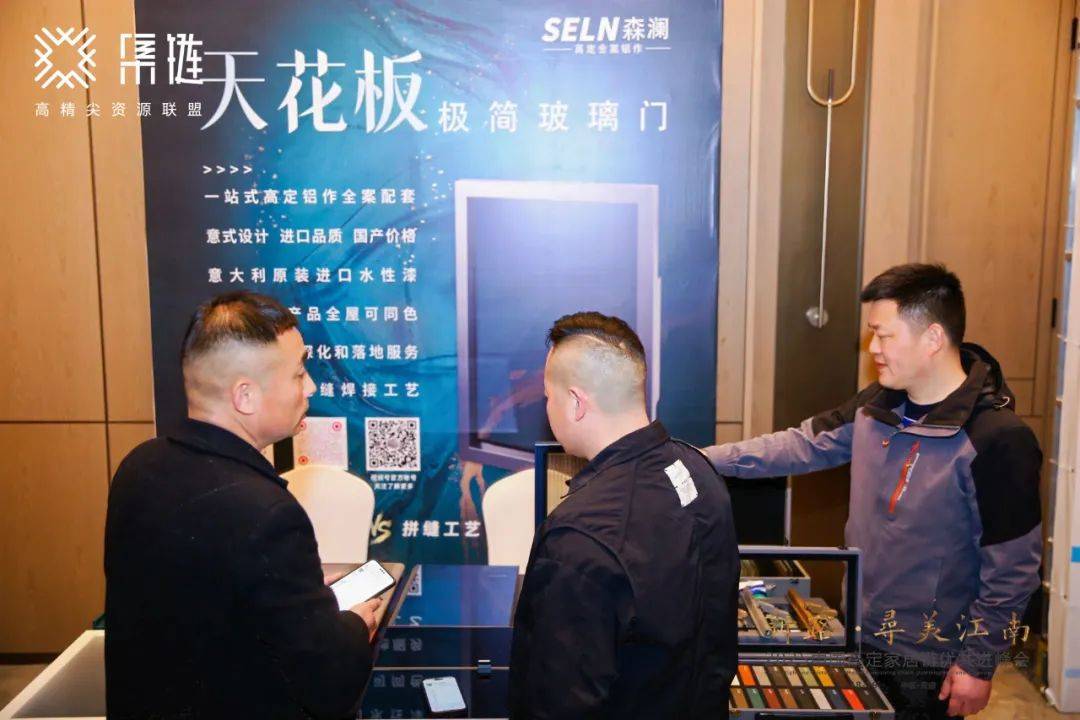 新路·寻美江南：开启新思路高定发展获提振(图12)