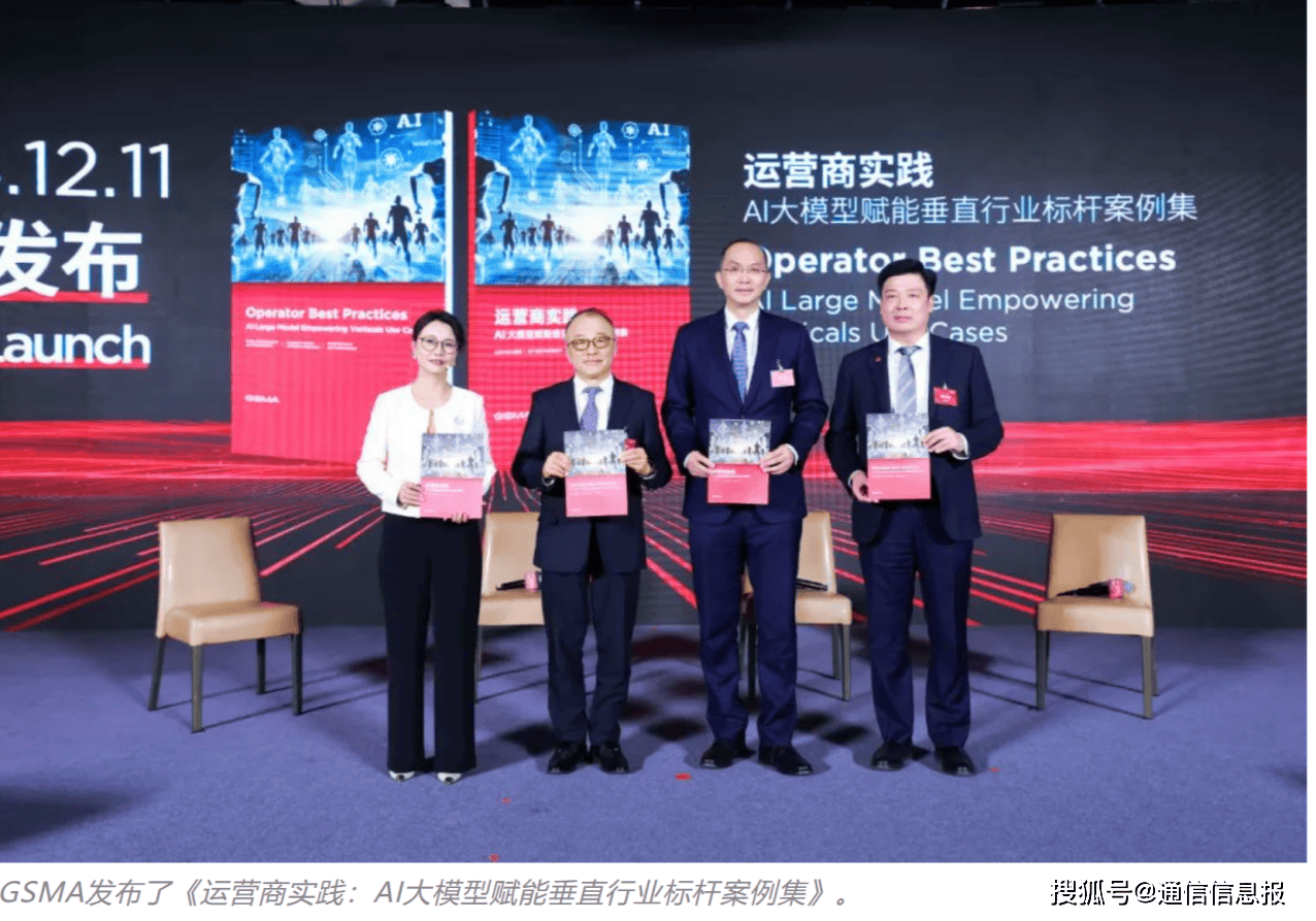 数据标注“国家队”落子成都 AI+四川方言创新应用发布(图2)