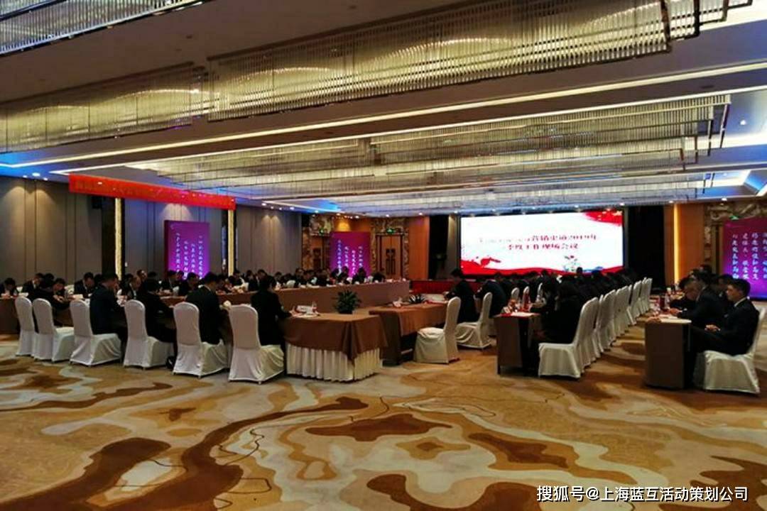 十年经验助力上海赢博体育会议策划如何精准锁定目标？