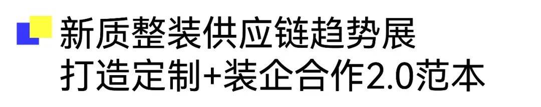 广州定制家居展暨轻高定展【超全逛展攻略】一键收藏3月27日广州见(图5)