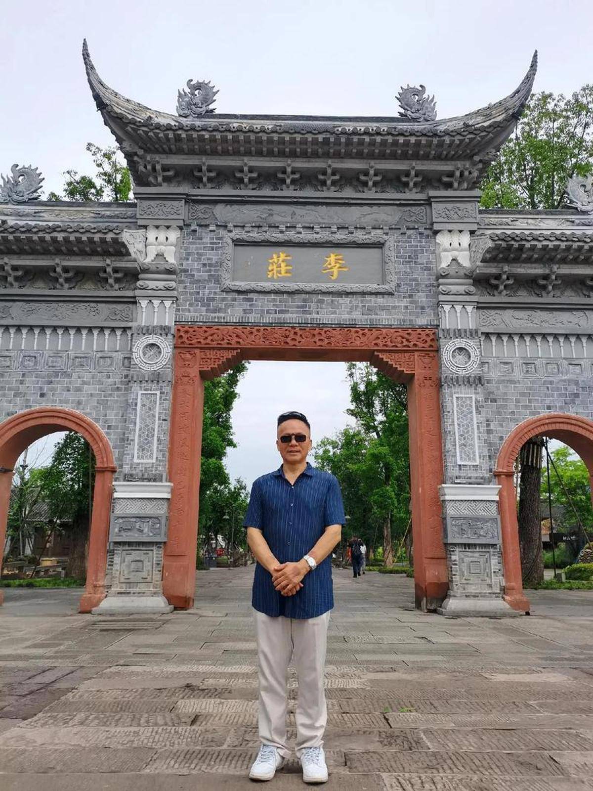长江首城一日漫游：李庄古镇寻踪与流杯池曲水流觞
