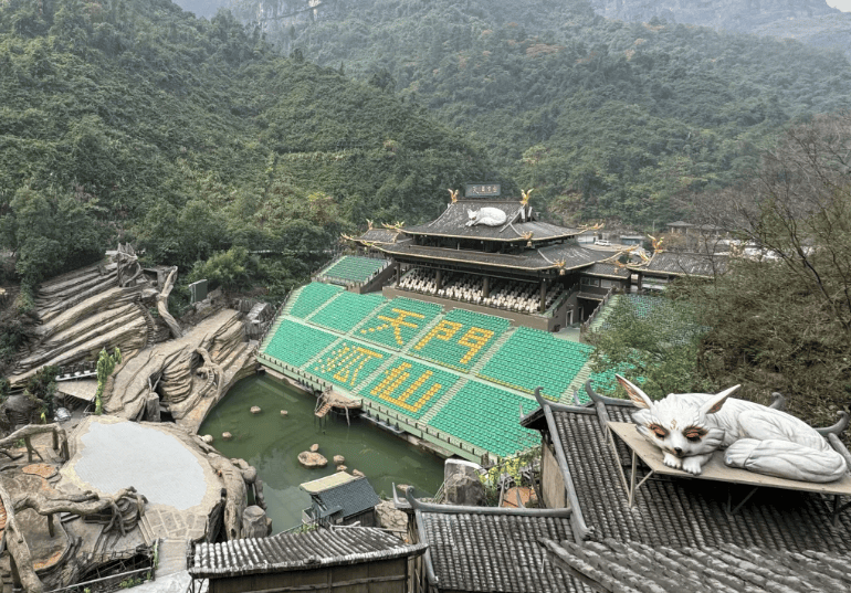 【OKX 哈希游戏】区块链加密游戏玩法教程，新手必看！第一次去张家界四天三晚预算要多少？张家界旅游该怎么玩更划算？全程不走弯路！