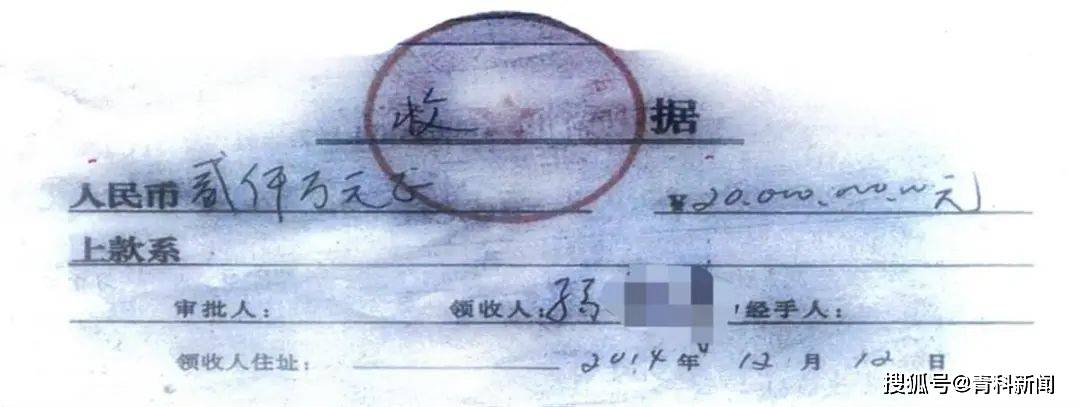 吉林白城一企业2000万贷款去向成谜，相关部门称系民事借贷纠纷