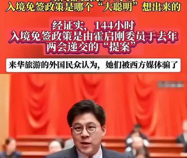 原创郭晶晶老公逆袭，豪门阔少竟如此，霍启刚热血从政之路！