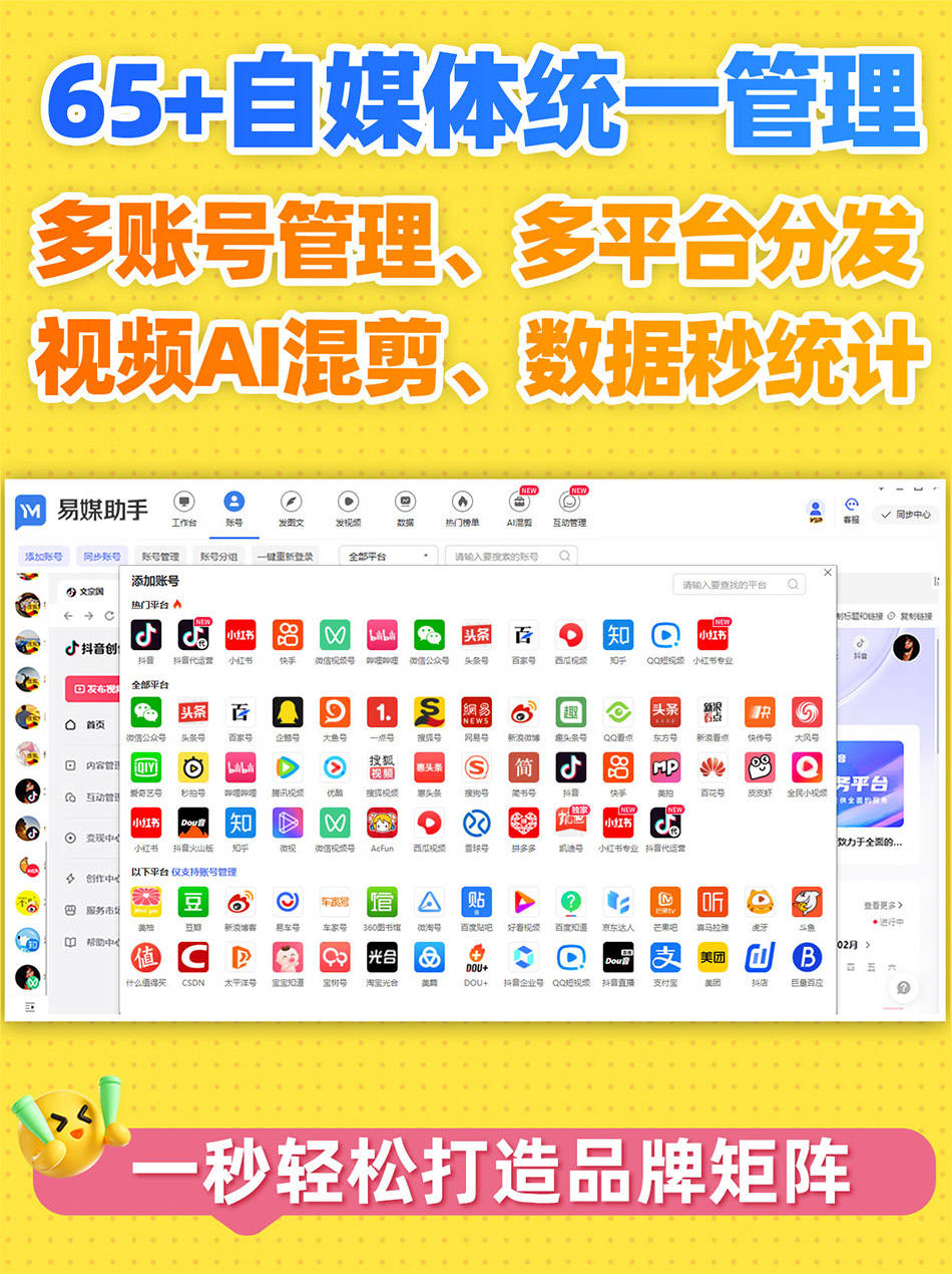 小火箭配置